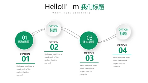 台球桌球俱乐部动态PPT模板