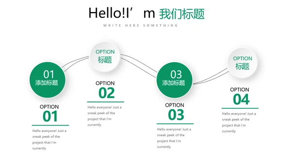台球桌球俱乐部动态PPT模板