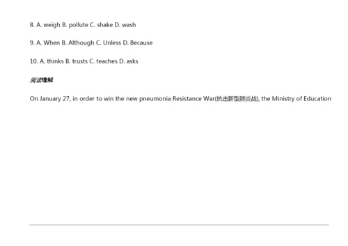 2021中考新冠相关首字母填空+阅读+完型+选词填空(带答案).docx