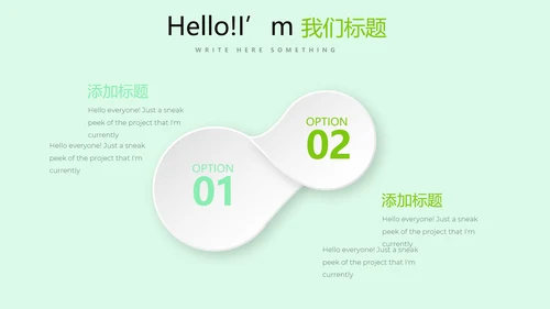 手绘有机果蔬动态PPT