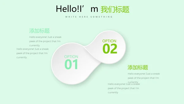手绘有机果蔬动态PPT