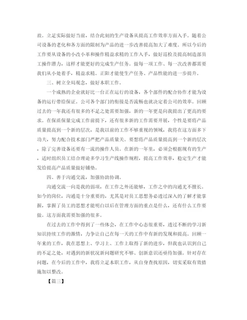 精编之车间组长个人工作计划范文.docx