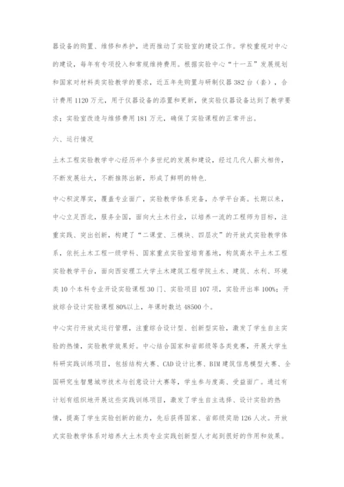 工程领域研究生校内创新实践基地的建设.docx