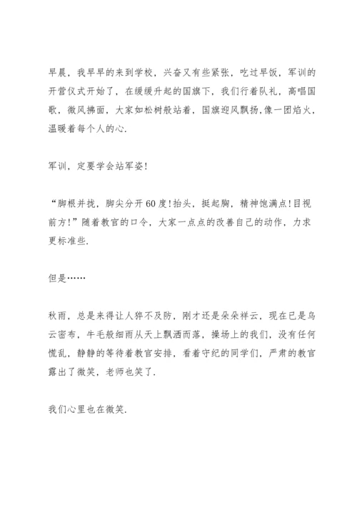 初一学生军训心得体会大全5篇.docx