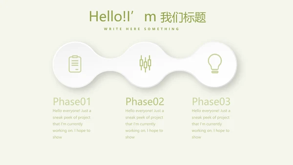 绿色清新瑜伽年终总结动态PPT模板