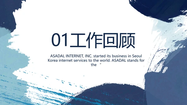 莫兰迪风格个人述职报告商务PPT动态模板