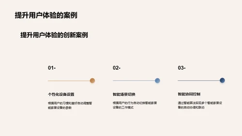 科技风IT互联网教学课件PPT模板