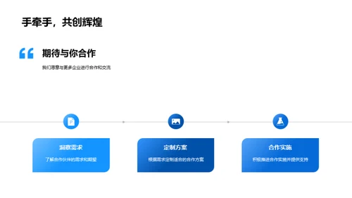 人力资源管理探秘