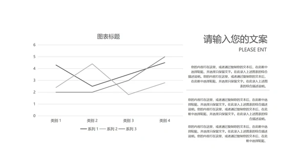 蓝色卡通风夜晚平安夜节日PPT模板