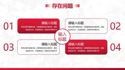卡通插画财务年终总结工作汇报PPT模板