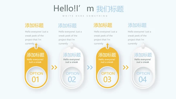 遇见最美教师感恩教师节动态PPT模板