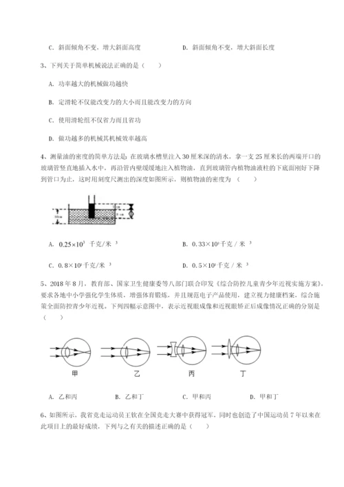 强化训练广西南宁市第八中学物理八年级下册期末考试综合练习试题（含详细解析）.docx