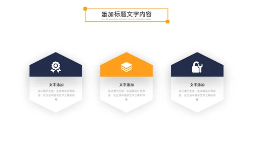 扶梯电梯企业宣传画册产品介绍PPT模板