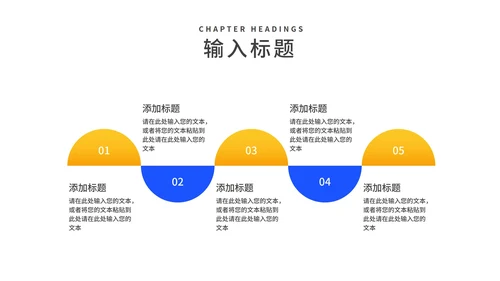深蓝卡通风渐变读书分享会汇报PPT模板