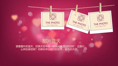 红色生日快乐电子相册动态PPT模板