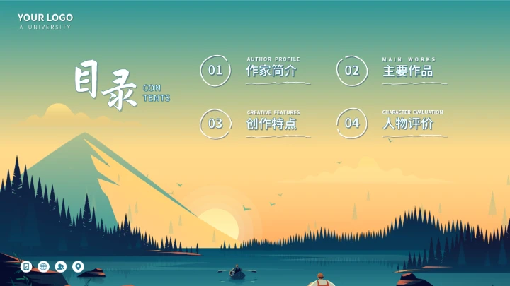 朱自清文学小说作家名人人物介绍