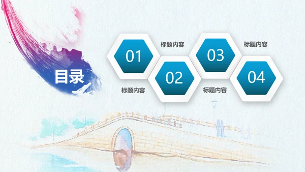 杭州印象旅游画册PPT动态模板