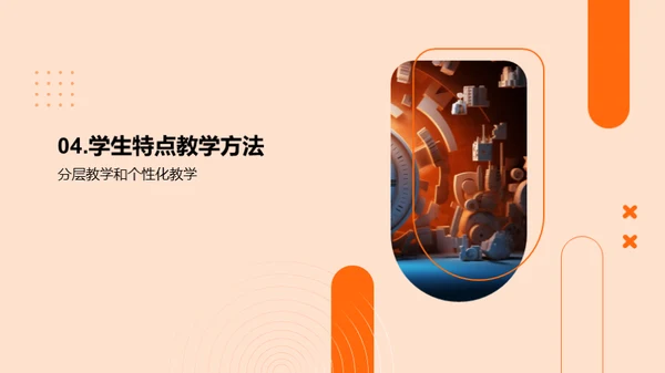 如何提高学生的学习效率