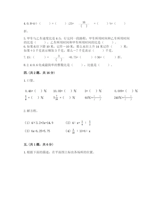 河南省【小升初】2023年小升初数学试卷附答案（巩固）.docx