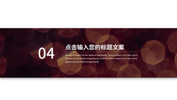 时尚快闪风策划方案PPT模板