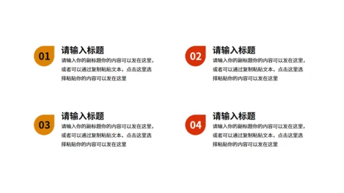 秋黄晚霞女孩立秋通用PPT模板