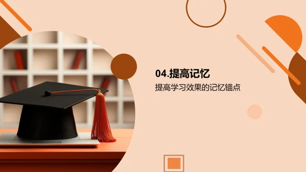 科技风教育培训教育活动PPT模板