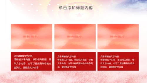 人民法院法厅2019年工作总结计划PPT