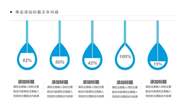 生物基因细胞DNA病毒疫苗医疗医学PPT模板