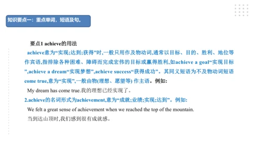 Module 7 English for you and me 模块小结课件（共56张PPT)