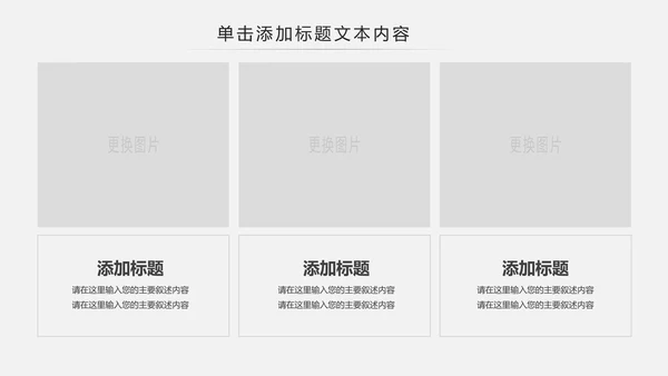 古色古香古典艺术中国风江南建筑ppt模板
