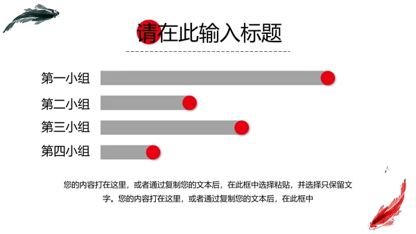 酒文化金樽古代酒杯白酒文化通用PPT模板