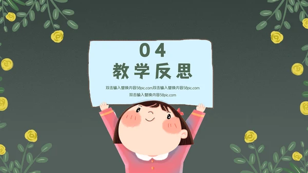 拼音字母的读音PPT课件