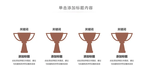 简约读书分享会好书推荐读好书PPT模板