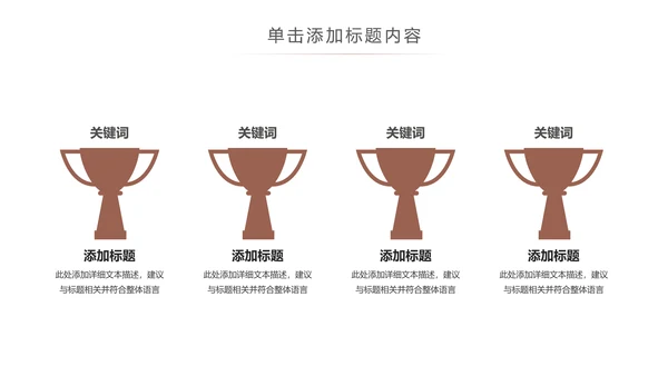 简约读书分享会好书推荐读好书PPT模板