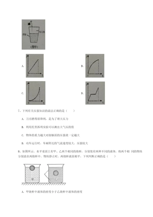 强化训练山西太原市外国语学校物理八年级下册期末考试定向测评试题（含详解）.docx