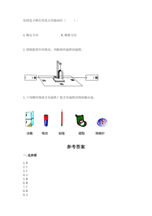 教科版小学科学二年级下册期末测试卷（突破训练）.docx