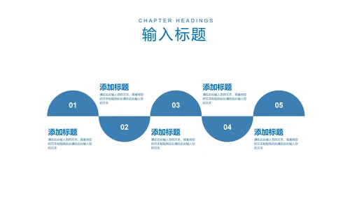 商务风学生高考动员汇报PPT模板