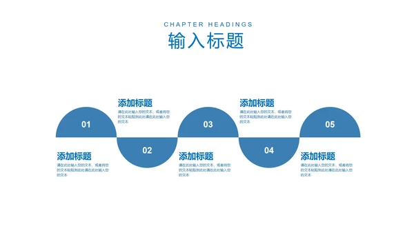商务风学生高考动员汇报PPT模板