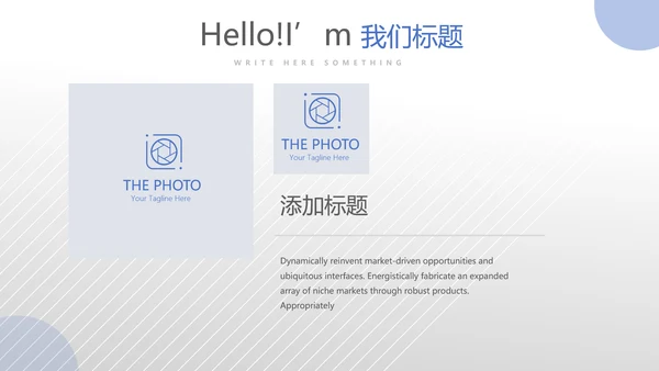 蓝色医疗医学疫苗接种管理动态PPT