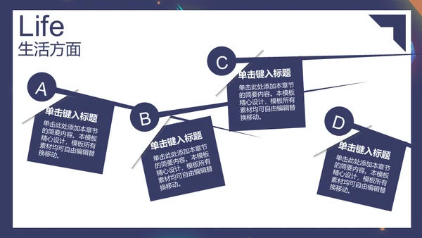 火箭发射奖学金答辩通用PPT模板