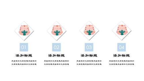 可爱卡通猫猫的世界通用PPT模板