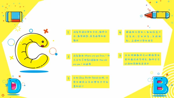 《Classroom》教学课件通用PPT模板