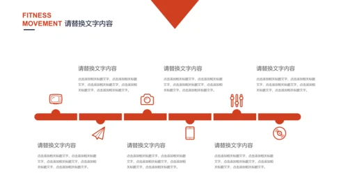 女性健身主题运动系列动态通用PPT模板