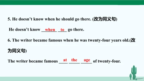 人教八下 Unit 2 I'll help to clean up the city parks.单