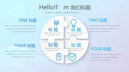 农村合作医疗宣传动态PPT