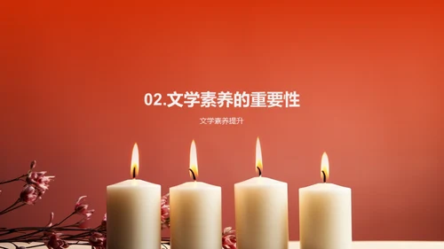 商务风教育培训教学课件PPT模板