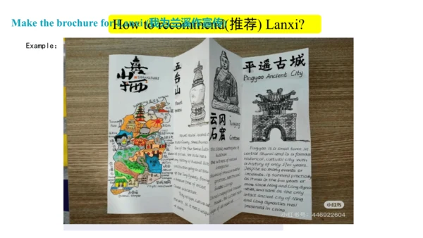 Unit 1-教学课件