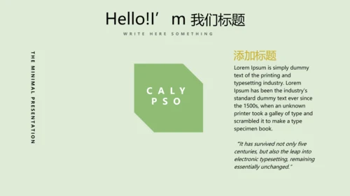 手绘绿色有机蔬菜动态PPT