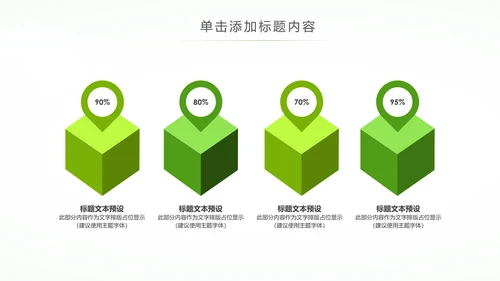 唯美清新健康瑜伽健身瑜伽运动孕妇瑜伽PPT