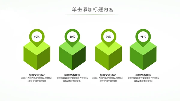 唯美清新健康瑜伽健身瑜伽运动孕妇瑜伽PPT